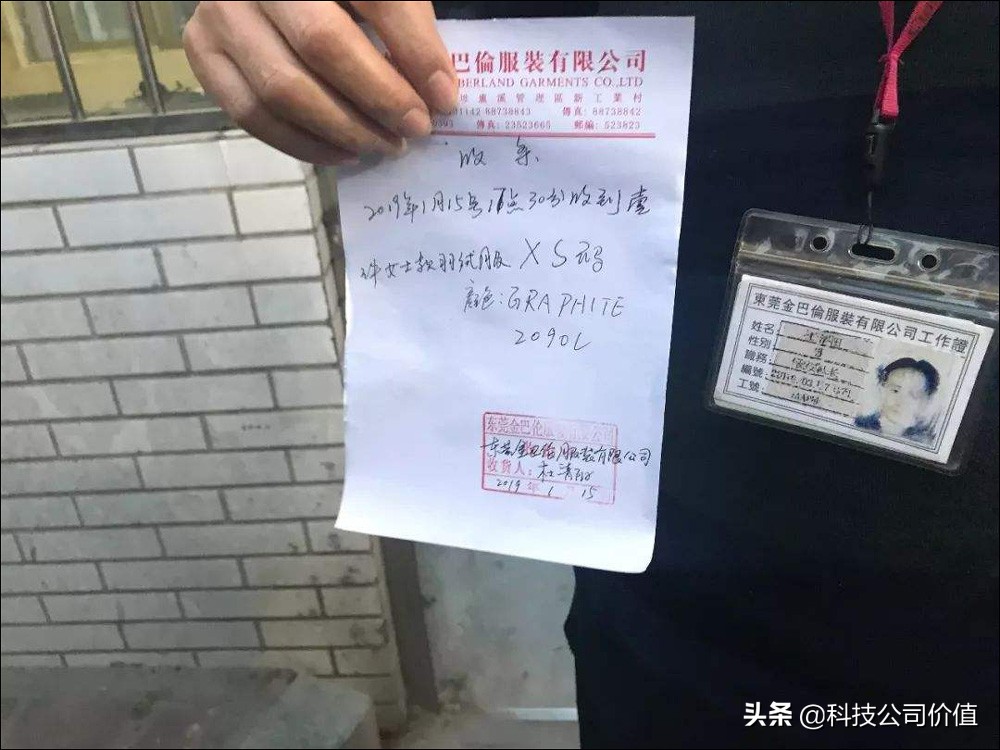 560元的加拿大鹅怎么样,网易考拉陷真假大鹅风波