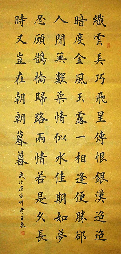 从打工妹到书法家，她的华丽转身很美丽，名字叫王丽