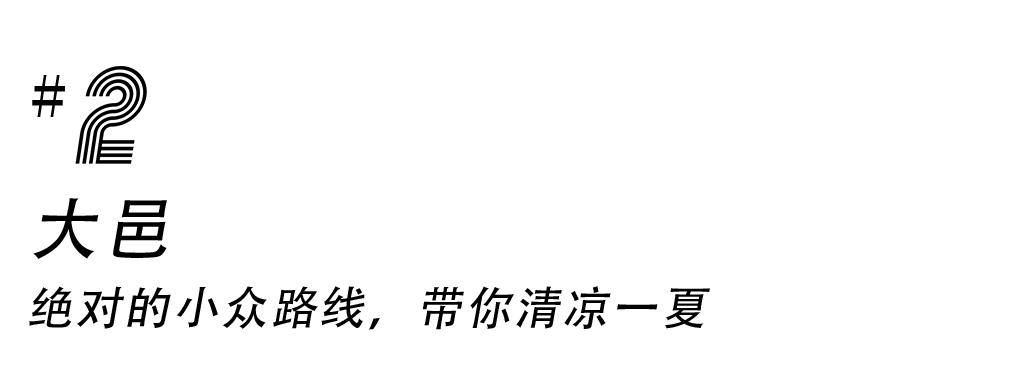 成都大丰周边哪有耍水好去处,成都周边耍水一日游崇州