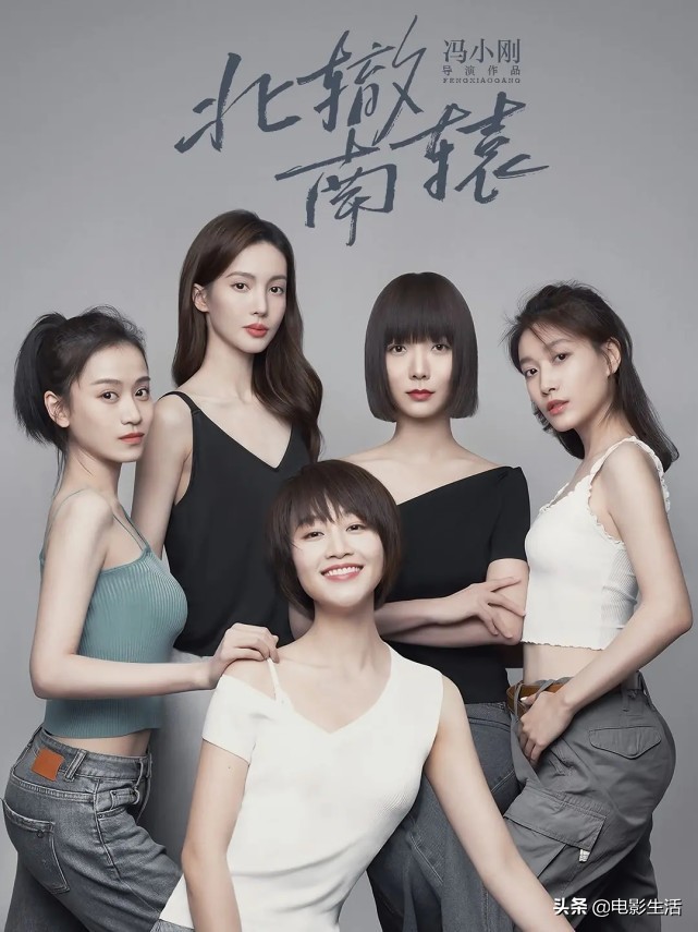 冯小刚备受争议的电影,冯小刚新剧网友直呼主演劝退