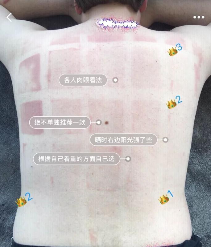 防晒力超强的十大防晒霜测评,十大公认好用的防晒霜实验室测评