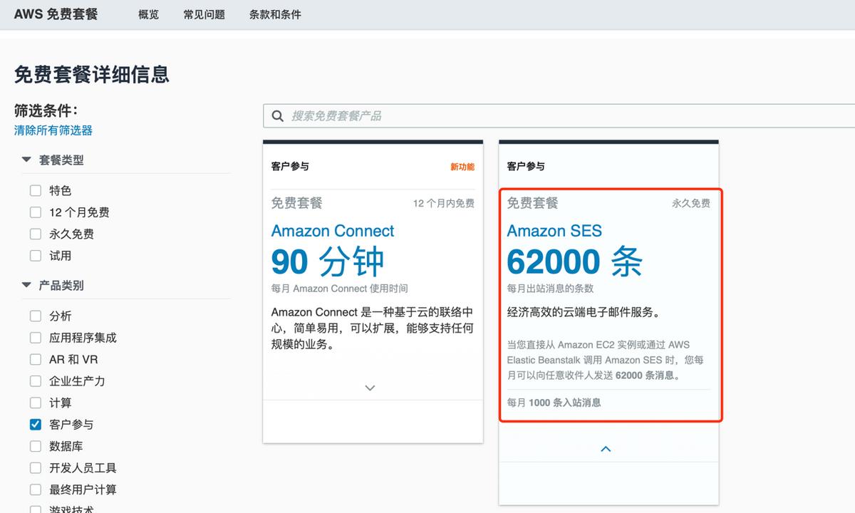 零成本服务器,0成本搭建服务器