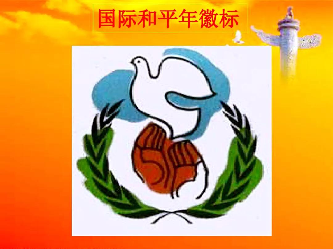 和平鸽～和平、友谊、团结、圣洁的象征