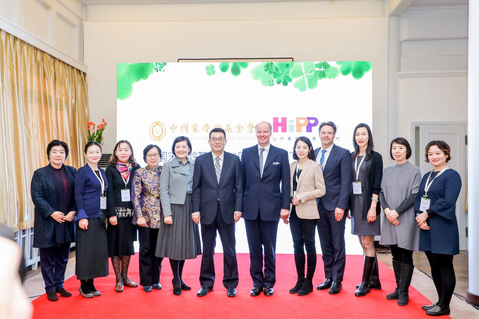 宋庆龄基金会助力冬奥,hipp喜宝有机益生菌奶粉