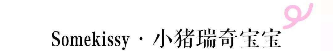 猪猪那么可爱干嘛要吃表情包,猪猪这么可爱怎么能吃猪猪呢