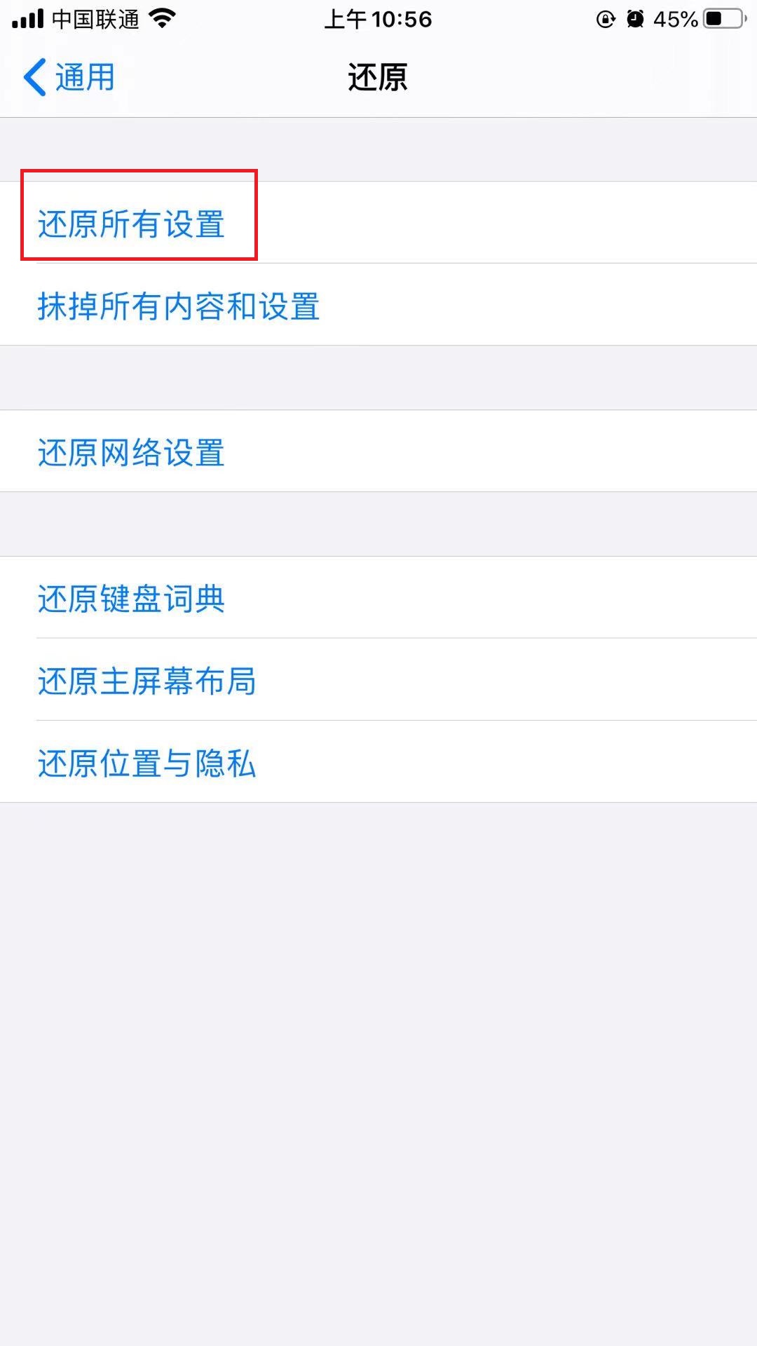苹果手机玩游戏显示运行内存不足,苹果内存还有很多却提示内存不足