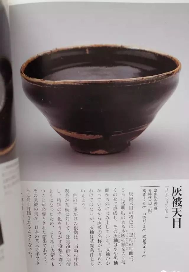 建盏灰背种类,建盏银霜与灰被区别