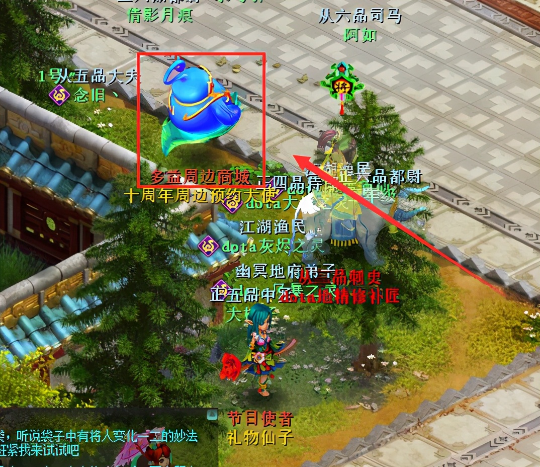 神武4新版本介绍,神武4修补匠开荒