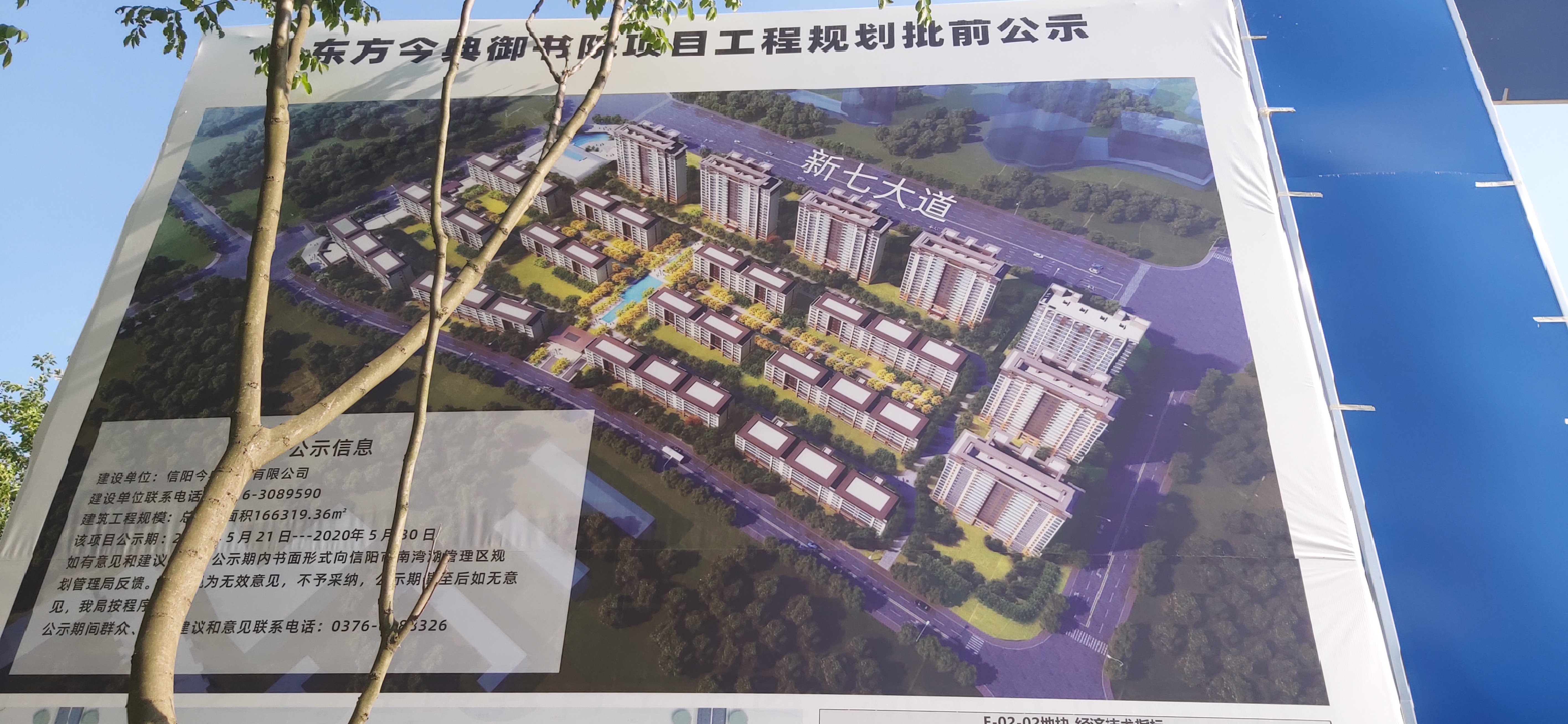 东方今典御书院现在的价格,东方今典御府优缺点