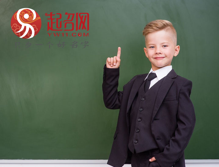 前程似锦的男孩名字火字旁,前程似锦的李姓有出息的男孩名字