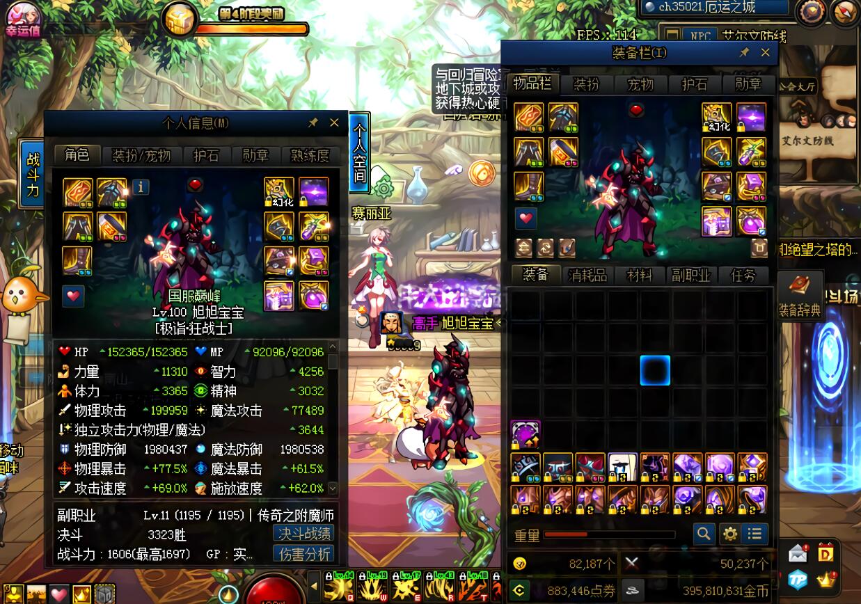 dnf龙盒龙珠是什么,dnf龙盒子