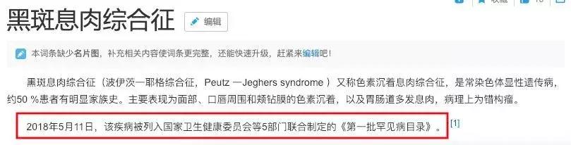 肠内有息肉脸上会长斑吗,有唇斑是肠道息肉吗