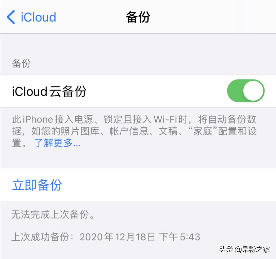 苹果icloud怎么防止泄露,苹果手机空间不足怎样使用icloud