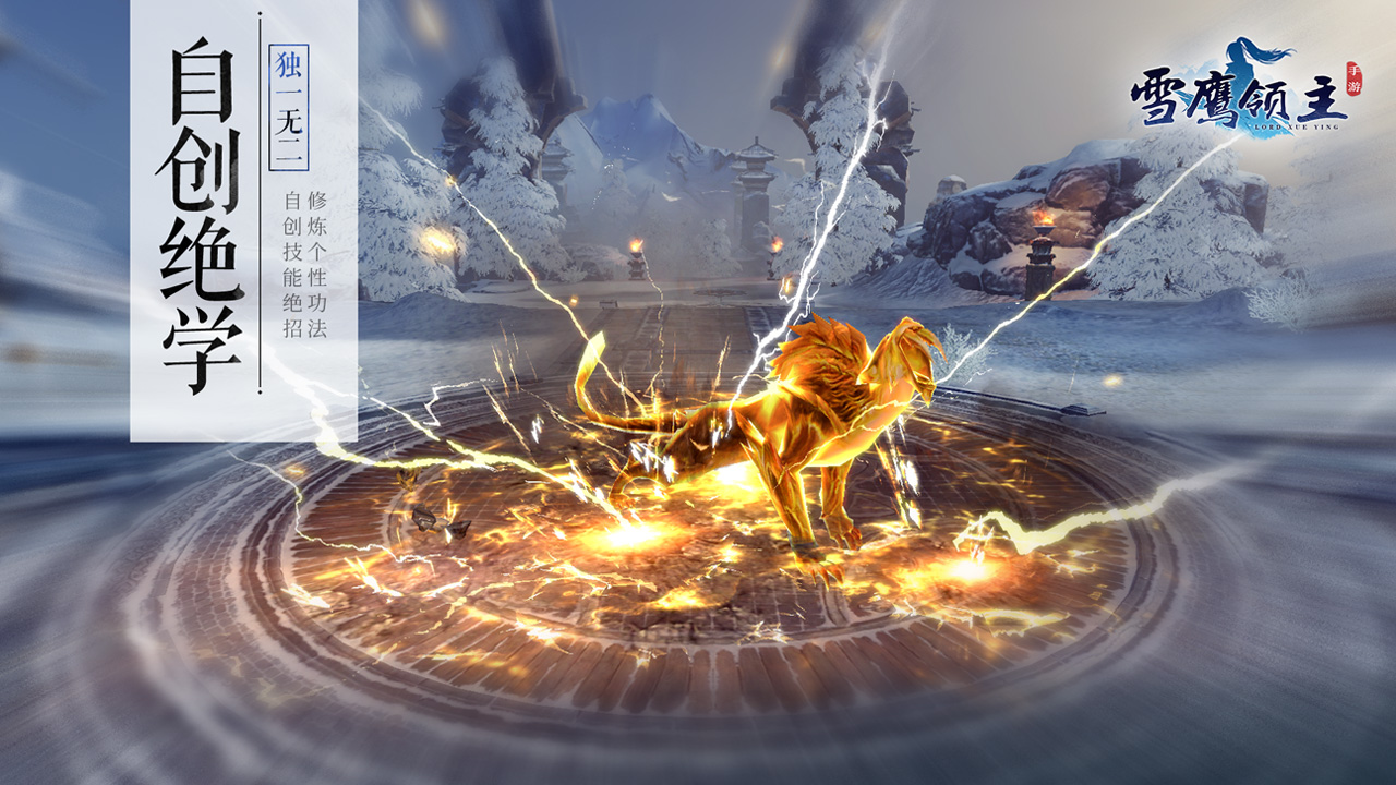 鹅厂游戏体验,鹅厂收官