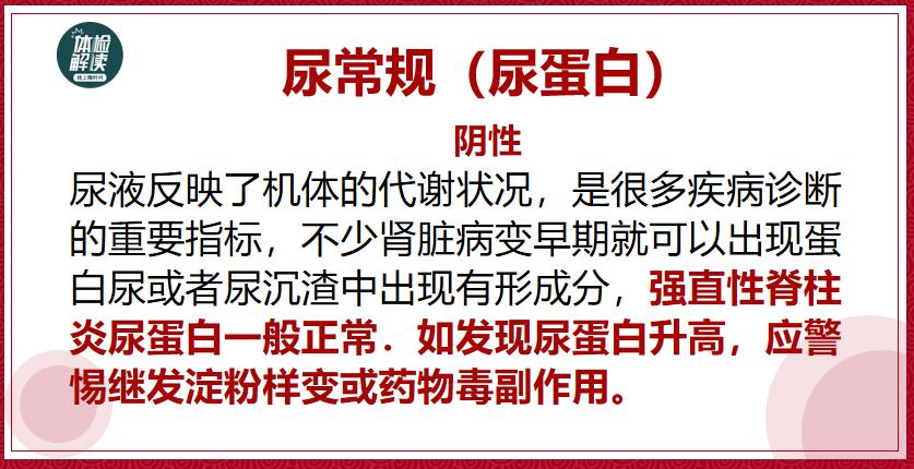 张嘉译得了强直性脊柱炎多少年了,张嘉译强直性脊柱炎的现状视频