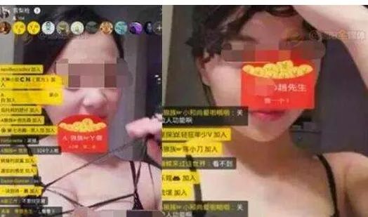 斗鱼直播被永久封禁,斗鱼直播涉赌整顿