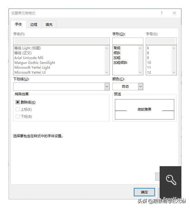 如何调整数据透视表的报表布局,如何将数据透视表调成普通报表