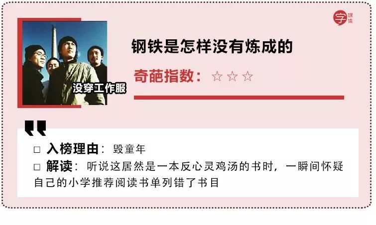 那些很奇葩的歌,盘点这些年奇葩的歌名