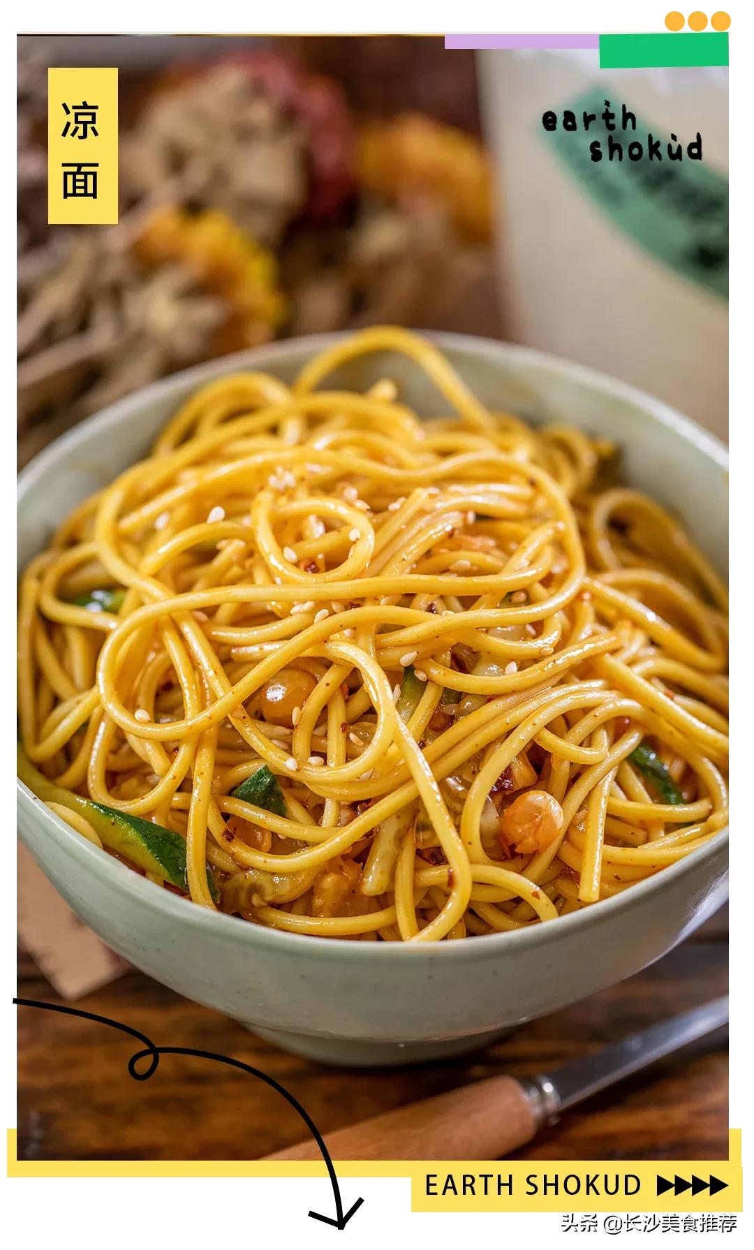 城南新晋治愈系糖水小铺，带你一秒闪现垦丁街头