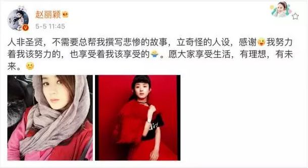 赵丽颖是我的命,赵丽颖喜欢哪吒我命由我不由天