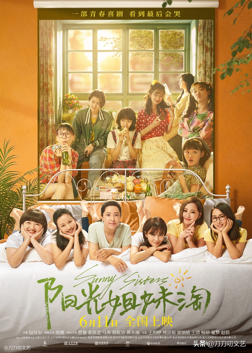 视后“开撕”!殷桃曾黎新片预告仅凭一句台词,就让人坐不住了