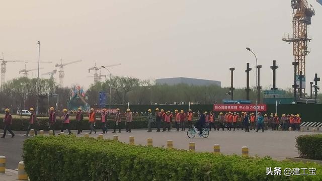 建工宝快讯,建工宝视频