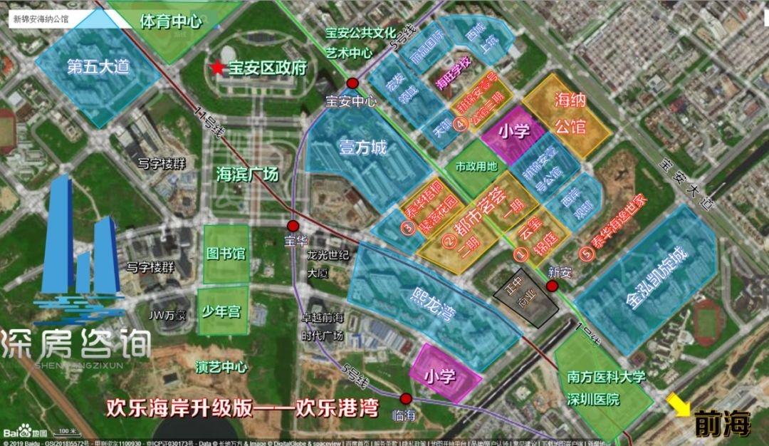 宝安鸿荣源熙龙湾二手房,深圳宝安区鸿荣源熙龙湾