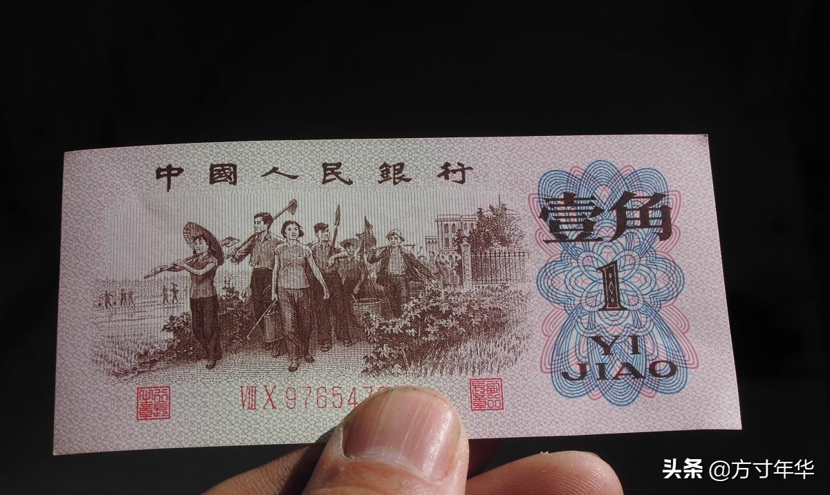 第三套人民币最高的价值上万元，最低的只有十几元，快看看你有吗