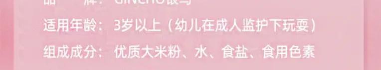 彩泥测评,十大最安全的彩泥排行