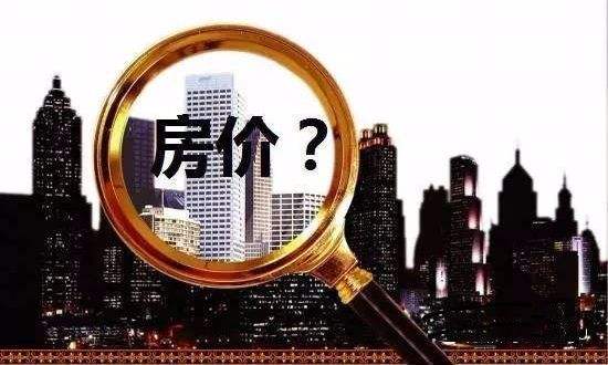 房市2017年走势,房市行情不好股市会好吗