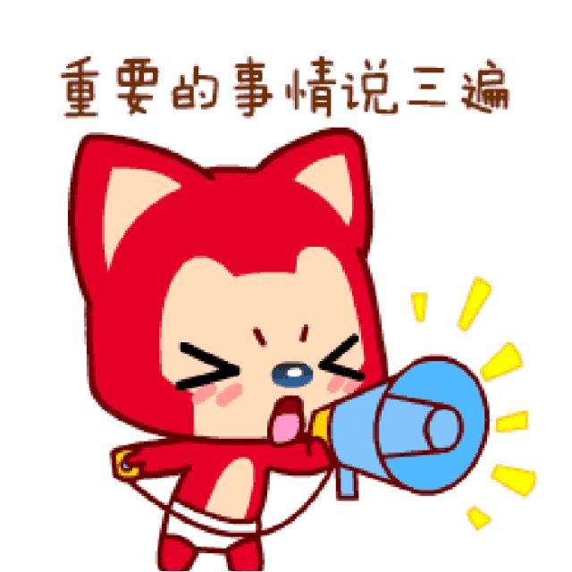 感恩有你砥砺前行大型答谢晚宴,2019感恩有您2020一起迈向新征程