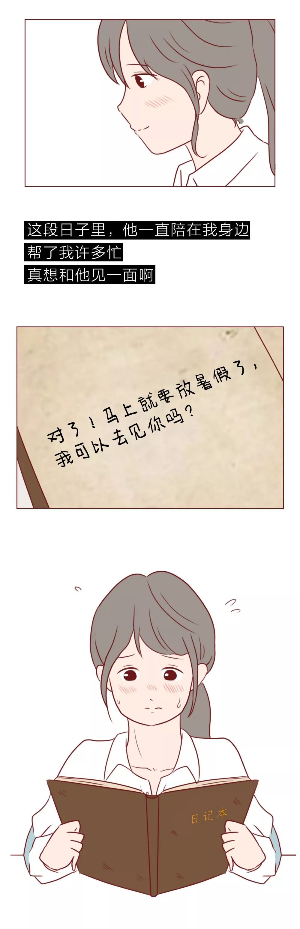 一本笔记本记录了初中生涯,一本笔记本记满童年