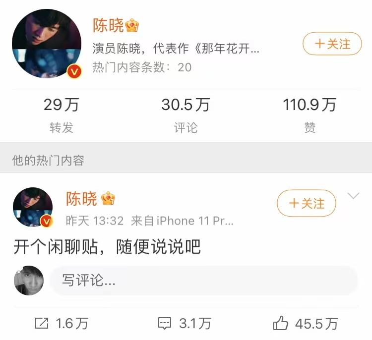 陈妍希从清纯女神到演技派实力派,陈妍希为什么会被称为集邮女