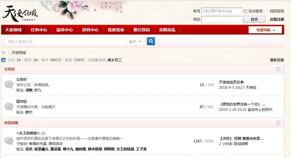 时薪一小时10元的网络兼职有哪些,适合上班族七个靠谱兼职推荐