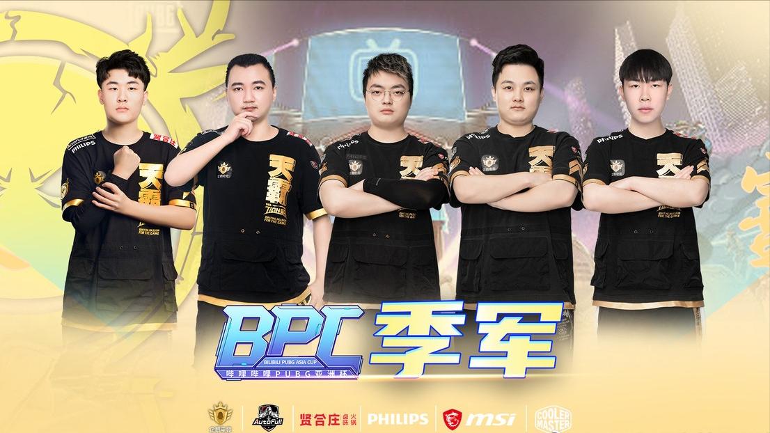 绝地求生天霸洲际赛冠军,绝地求生击杀天霸