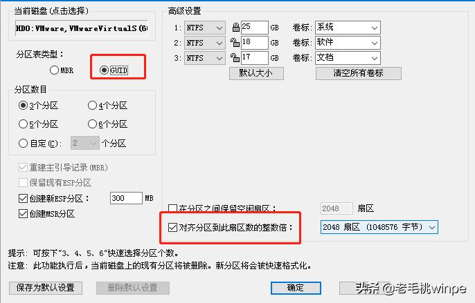 uefi和gpt安装win10,uefigpt安装win10系统