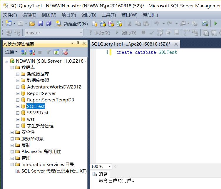 sqlservermysql,sqlserver如何建立数据库关系图