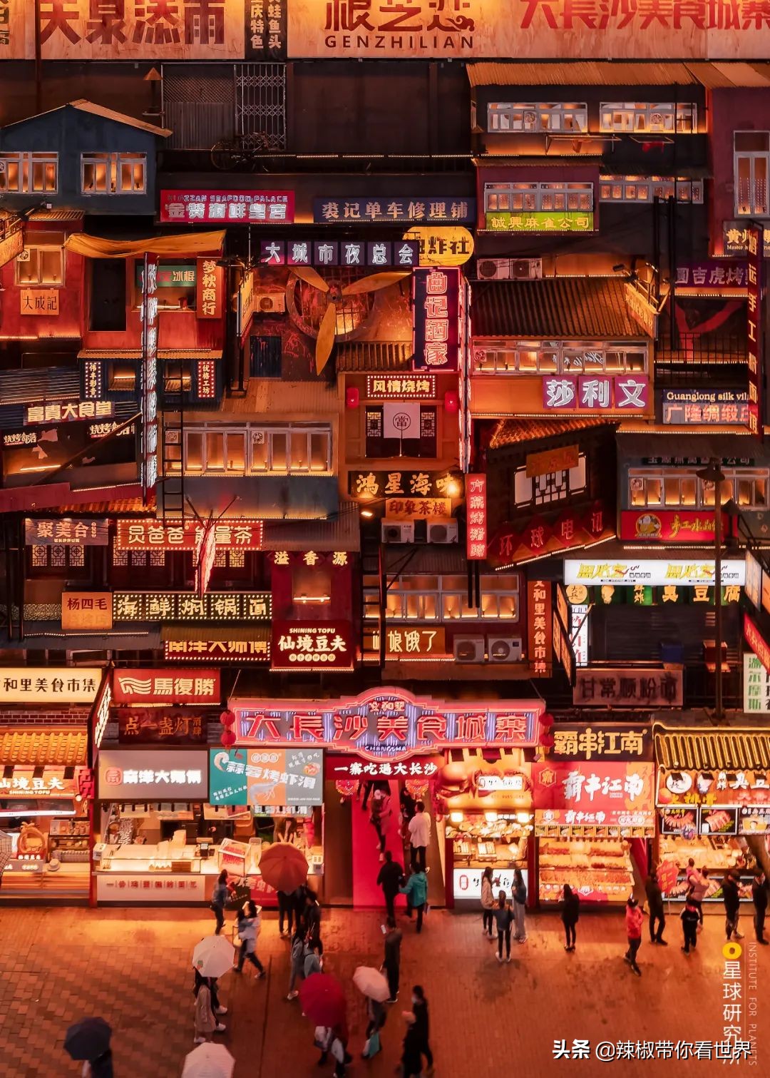 从西到东：长沙——解密星城它绝对不会让你失望