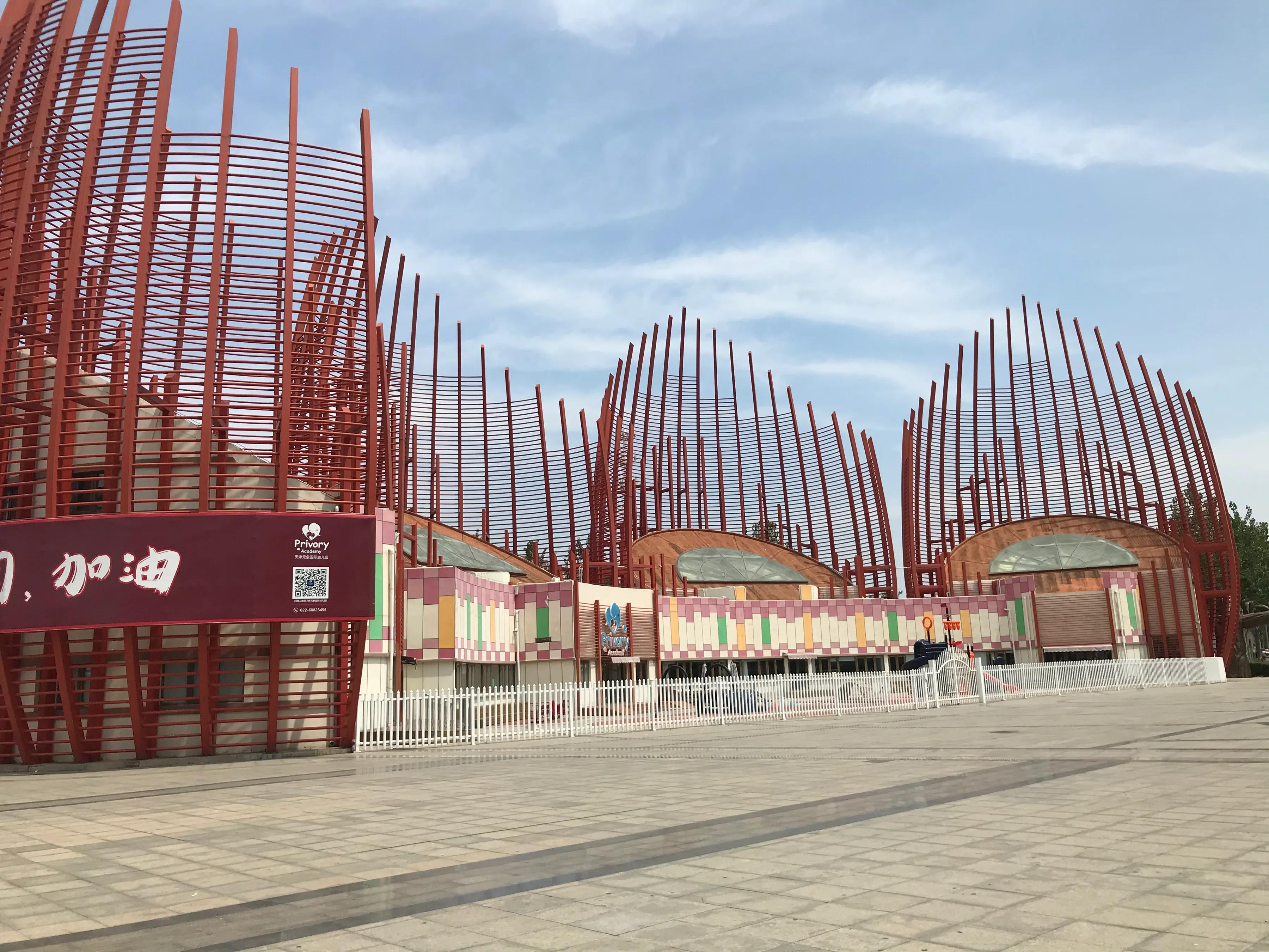 天津富力又一城特惠,天津富力又一城和富力城