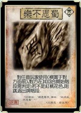 三国杀牌的收益,三国杀收益最大