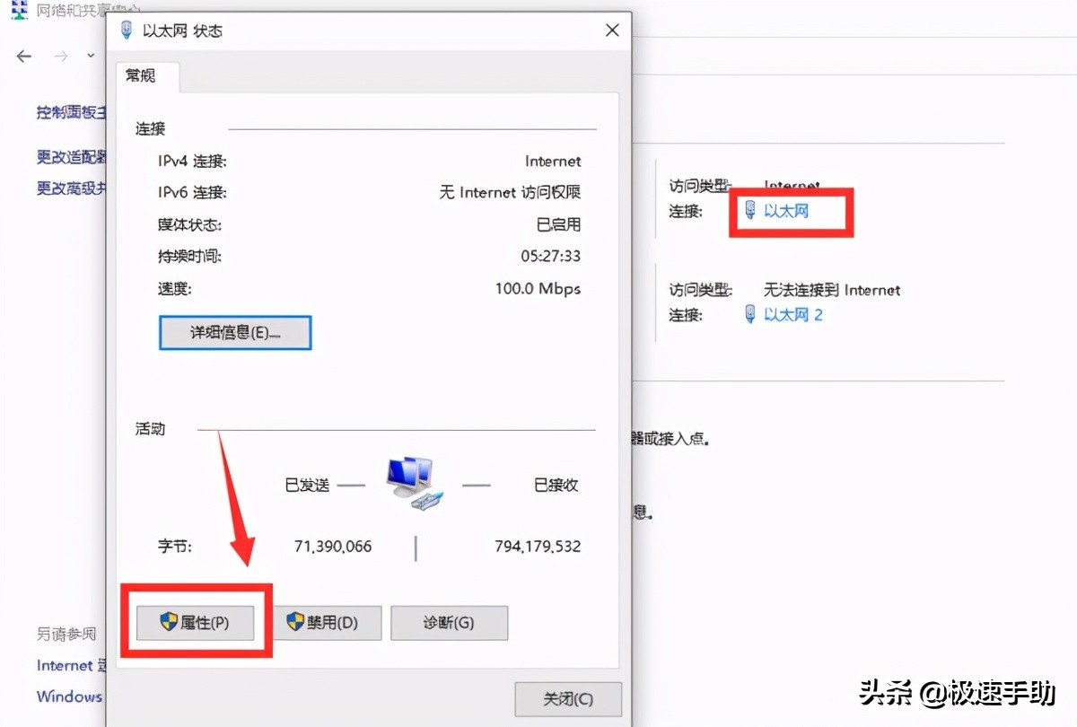 steam在有网的时候无法更新怎么办,steam无法更新steam网络怎么办