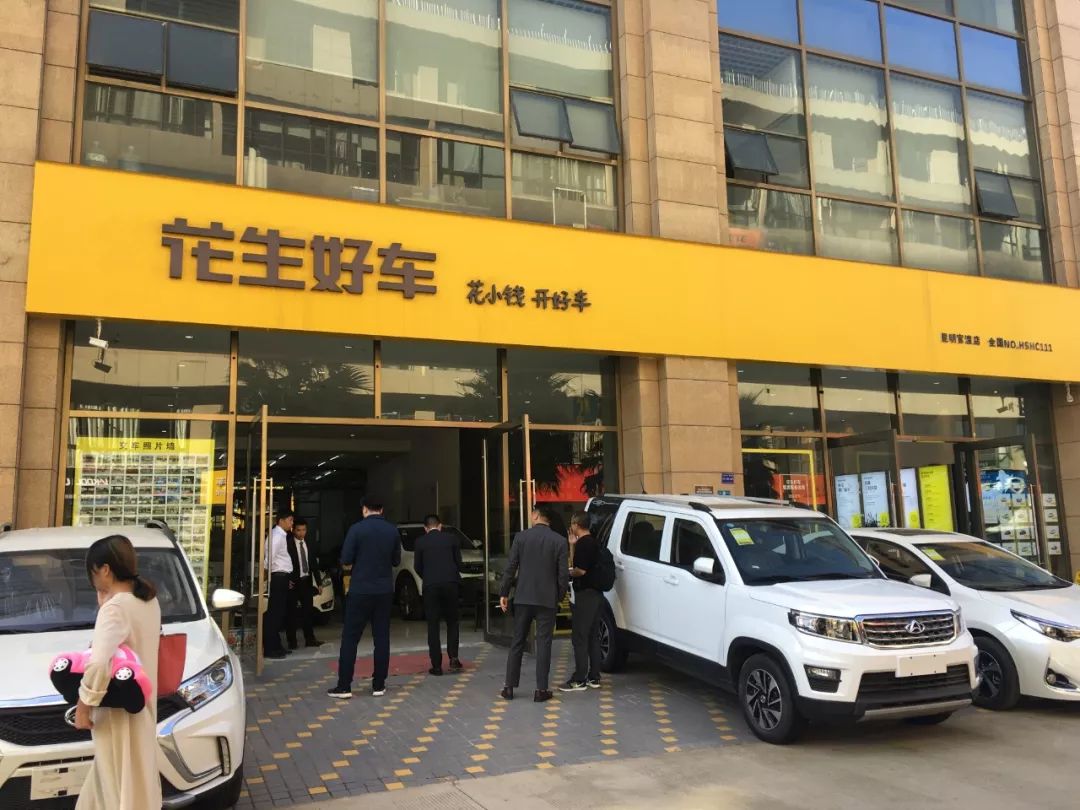 汽车金融线上获客,汽车金融提车零首付