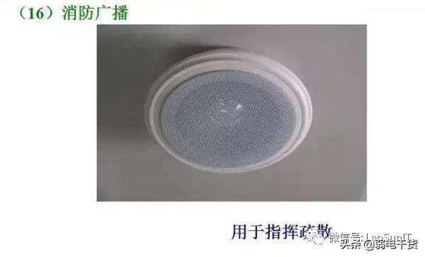 消防电源监控系统都包括什么,机房消防报警系统