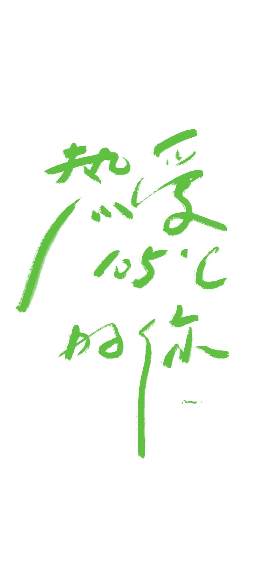 文字壁纸霸气励志图片,有文字的壁纸霸气十足