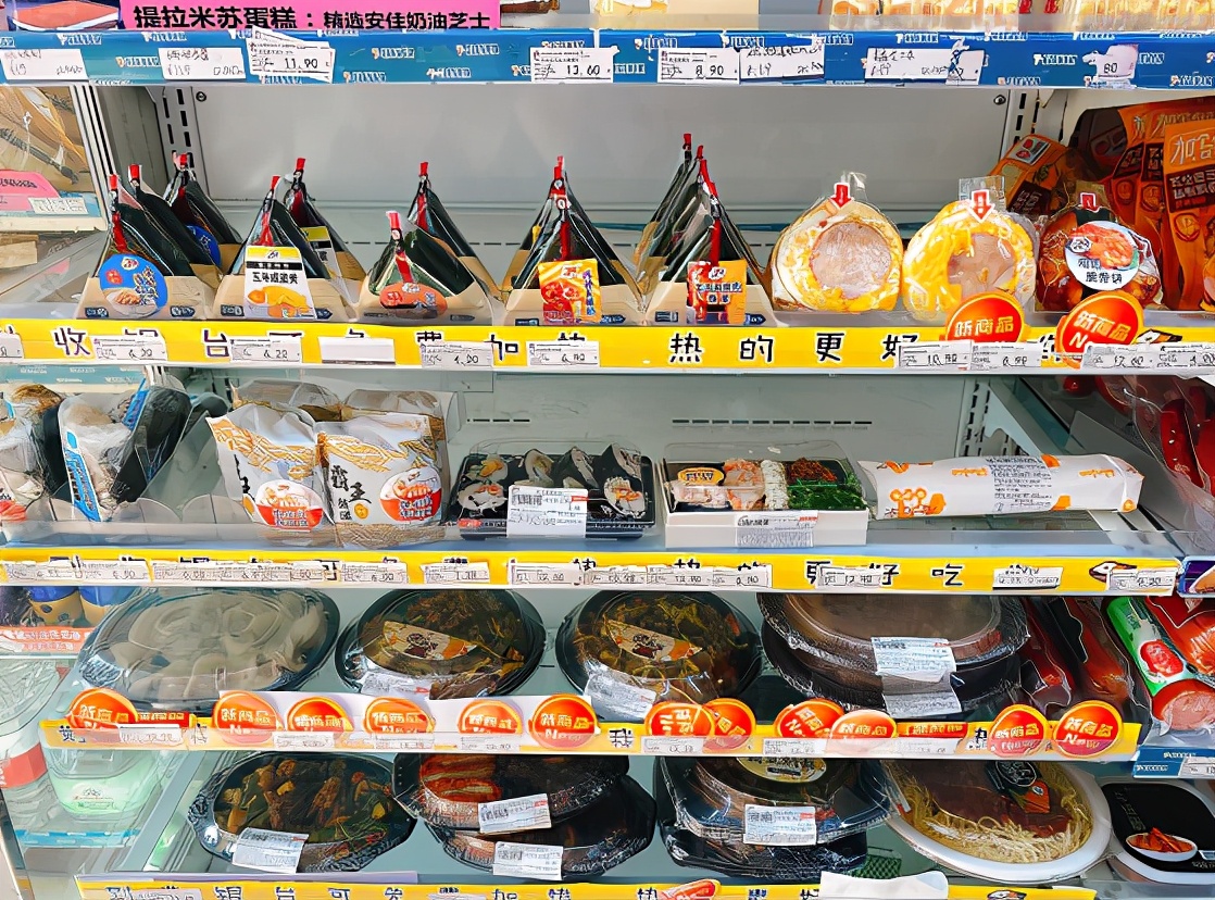 横扫便利店,网红便当推荐高颜值