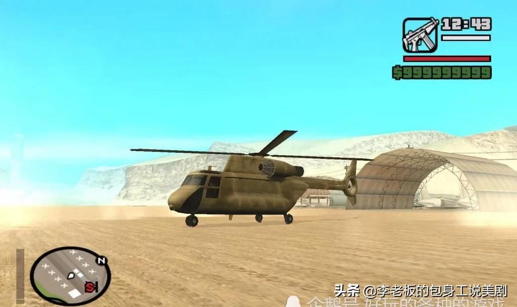 gta圣安地列斯飞机快么,gta圣安地列斯飞机位置