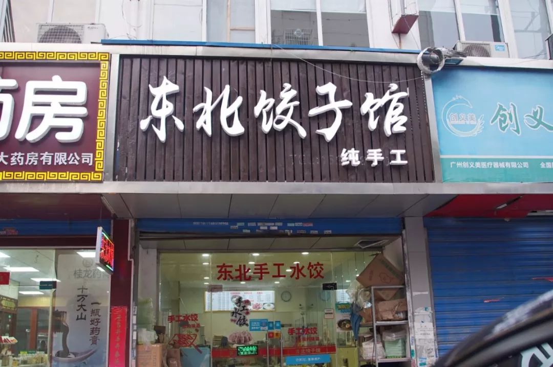 无夜市不夏天!西园里菜场竟然是个“深夜大食堂”?