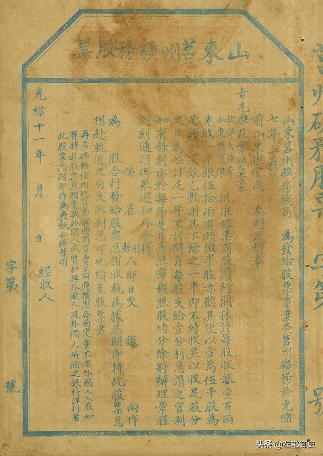 清朝开矿,清朝开矿如何管理