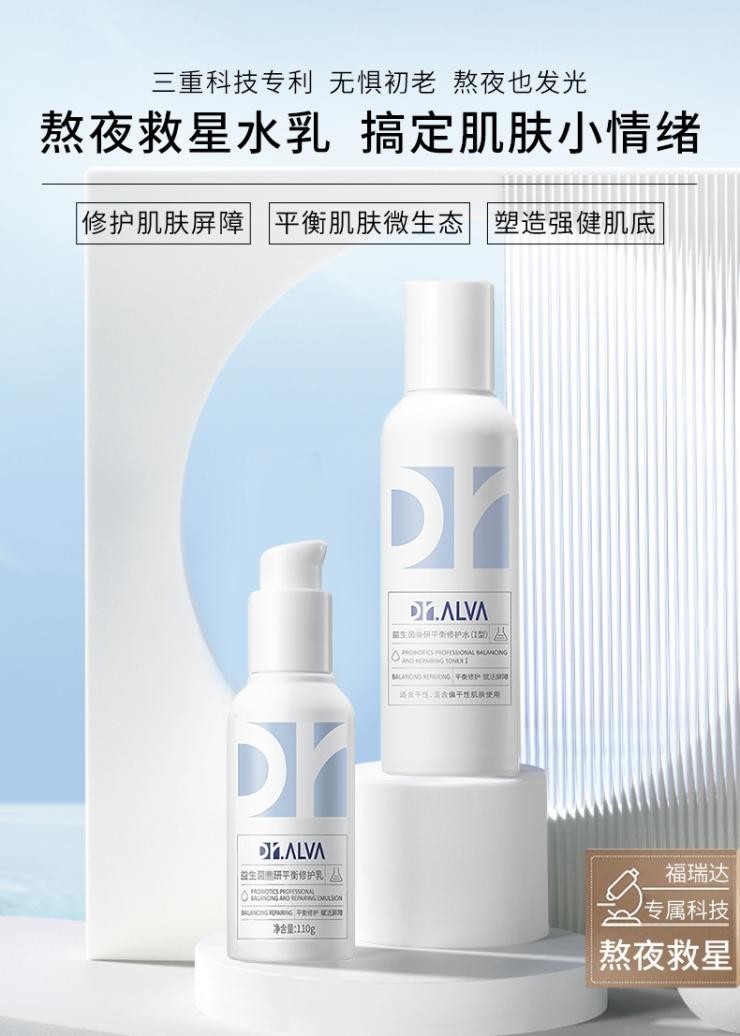 极简护肤水乳干皮推荐哪个,希芸水乳套装官方旗舰店直播