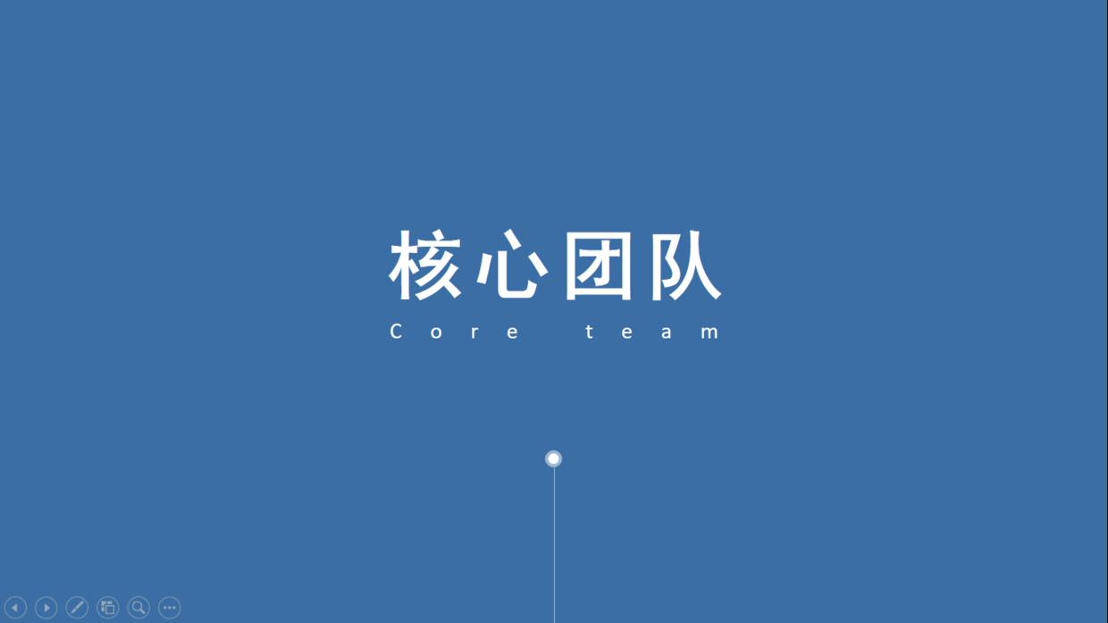 如何制作一份优秀的PPT,如何做一份好的ppt